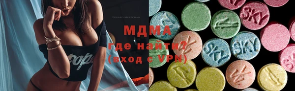 MDMA Premium VHQ Бородино