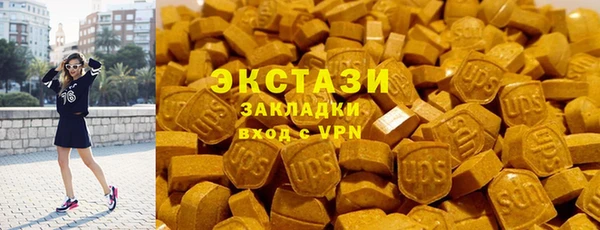 MDMA Premium VHQ Бородино