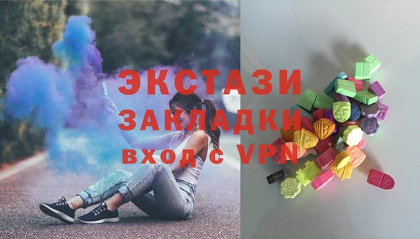 MDMA Premium VHQ Бородино