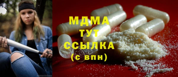 прущая мука Бронницы