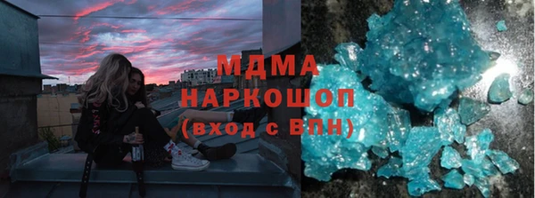 марки lsd Бугульма