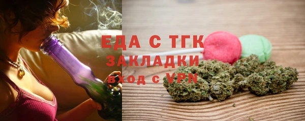 MDMA Premium VHQ Бородино