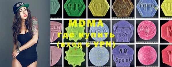 марки lsd Бугульма