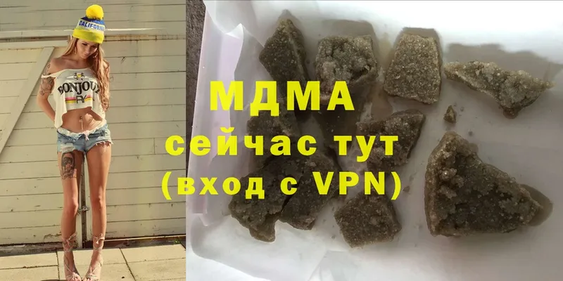 закладки  Раменское  MDMA VHQ 