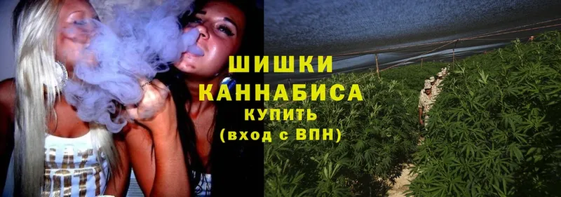 Марихуана Ganja  Раменское 